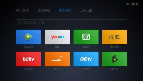 QQ浏览器TV版 1.0.140505 官方版