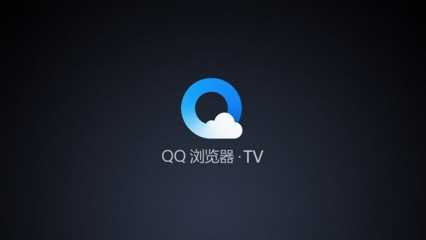 QQ浏览器TV版 1.0.140505 官方版