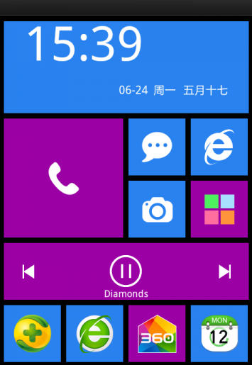 360桌面WIN8模式 V1.0 安卓版