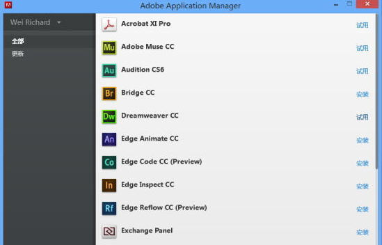 Adobe Application Manager 10.0 官方最新版
