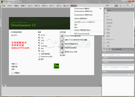Dreamweaver cc v13.0 官方中文特别版