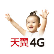 中国电信股份有限公司温州分公司网上营业厅官方微博