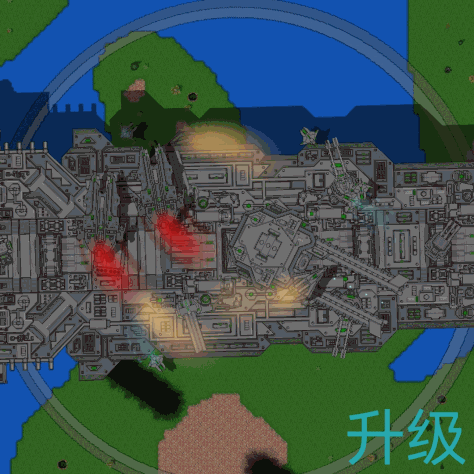 铁锈战争升级模组5.5官方版