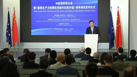 China-EU think tank forum highlights new quality productive forces