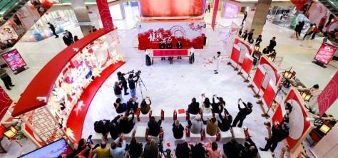 2024年“龙腾东方”新春时尚文化雅集启动仪式在京举行