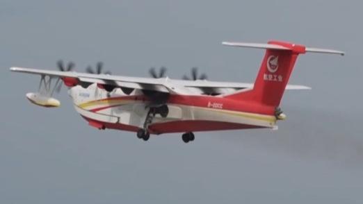 China's AG600 amphibious aircraft begins certification flight tests