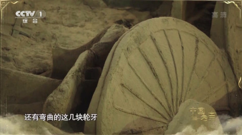 [中国考古大会]对于晋国时期的车辆来讲 最难造的部位是轮子