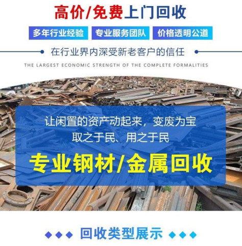 深圳电缆拆除回收变电房收购厂家提供服务