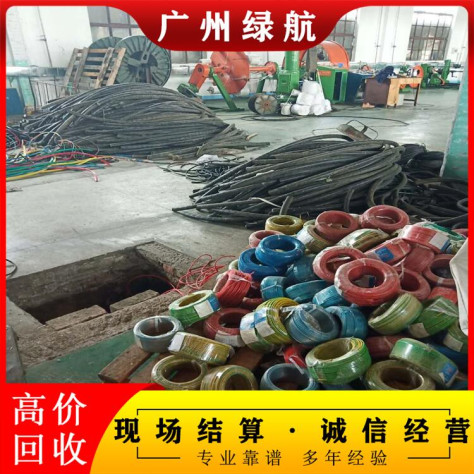 深圳电缆拆除回收变电房收购厂家提供服务