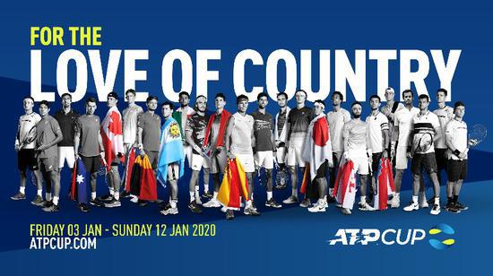 ATP杯开启2020赛季