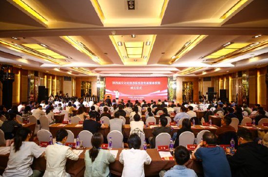陕西省文化和旅游系统政务新媒体矩阵成立