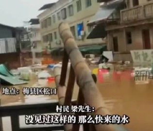 广东梅州多地被淹