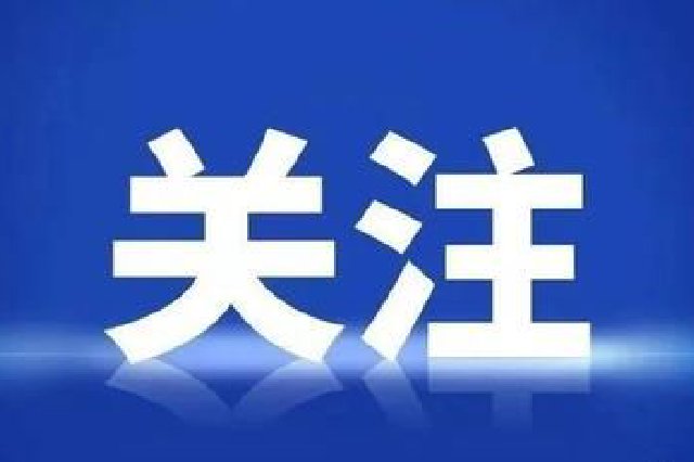 事关公务员考试，湖北省人事考试院最新提示