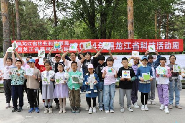 体会植物之美︱黑龙江省林草局举办省科技活动周科普宣传活动