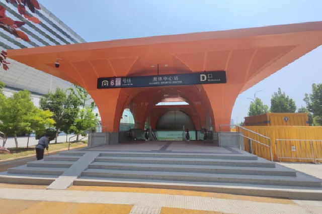 郑州地铁奥体中心站D出入口24日开启