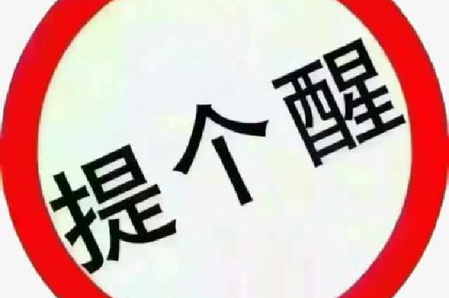 郑州地铁部分线路今日延长运营时间