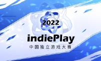 2022 indiePlay中国独立游戏大赛入围名单公布！11月13日公布各奖项最终归属！