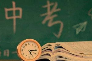 北京2024年中考文化课考试时间为6月24日至26日