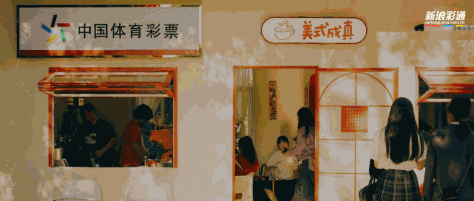 如何经营？“跨界彩票店”闯入市场