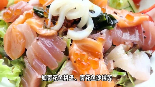 青花鱼怎么烹饪才更美味