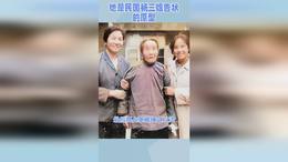 1980年，著名演员古文月与赵丽蓉，和杨国华留下的合影