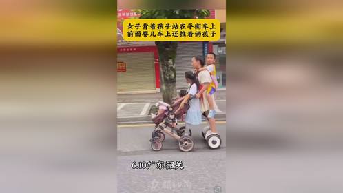 女子背着孩子骑平衡车，前面婴儿车上还有俩孩子！