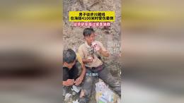 男子徒步川藏线在海拔4100米时受伤晕倒，徒步驴友路过紧急施救