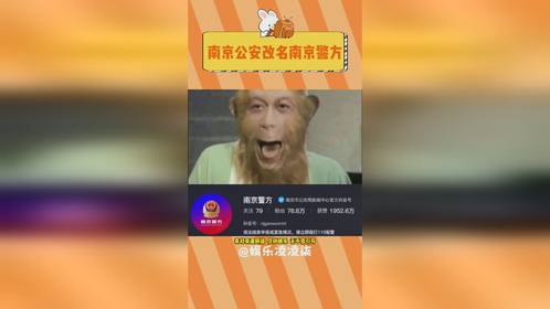 这届的网友可没有以前那么好带了哦 