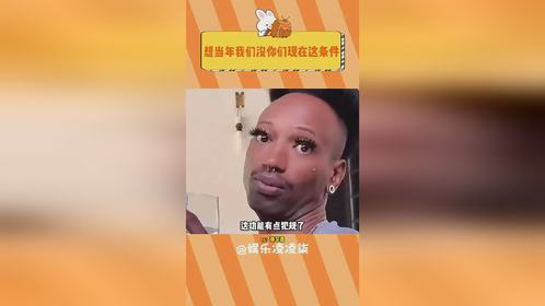 什么好东西都是毕业后才有 