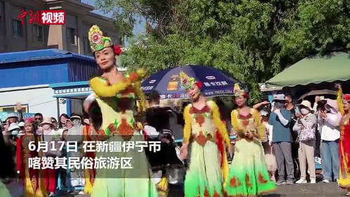跳支舞过节吧！外国媒体人与新疆民众欢度古尔邦节