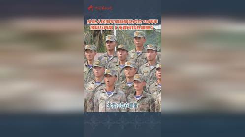 潜艇兵再唱《不要问我在哪里》