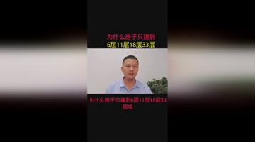 房产经纪人实活实说