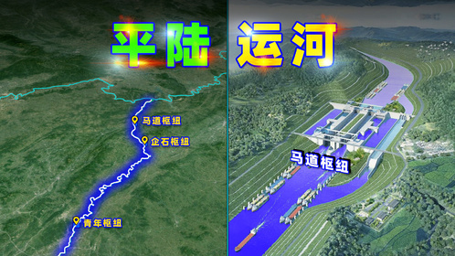 中国为何不惜花费700亿，也要开挖平陆运河？现在的运河还有用吗