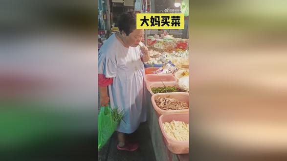 大妈买凉菜抓起一把用嘴尝，不新鲜就不买还丢回筐里 ​