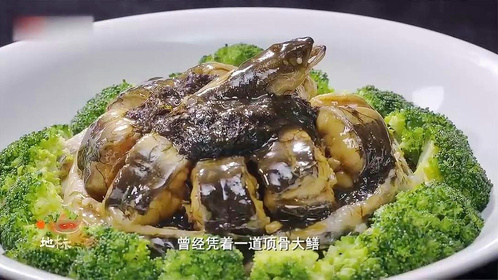 酿鲮鱼，是顺德人爱吃鱼的证明，粤菜美食！