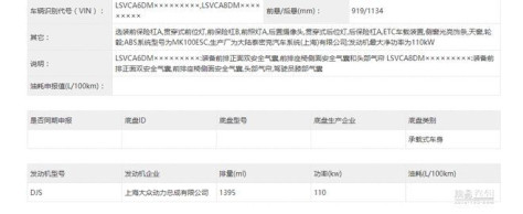 使用无边框车门 全新凌渡将于1月17日亮相