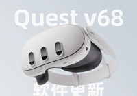 新增“观影调低环境亮度”特性，Meta Quest 头