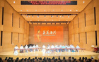 吉炜与筝乐团重奏协奏专场音乐会在京举办