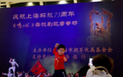 纪念上海解放75周年，杂技剧《战上海》观摩专场热血上演