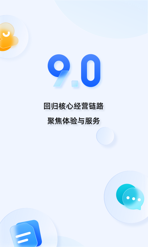 千牛截图1