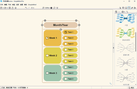 SimpleMind Pro截图6