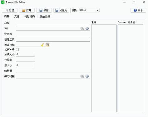 Torrent File Editor截图1