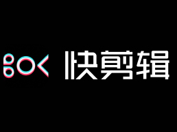 快剪辑PC端功能收费吗_快剪辑电脑版和手机版为什么收费不一样