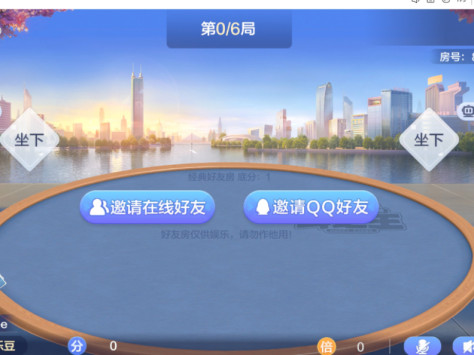 欢乐斗地主怎么创建好友房_如何加入好友创的房间