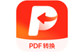 金舟PDF转换器