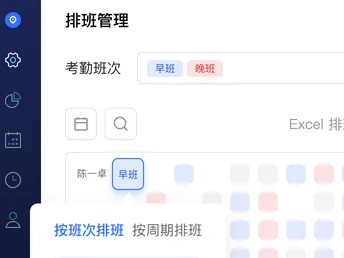 企业行政都在用的员工考勤管理系统_哪个软件可以智能管理公司考勤