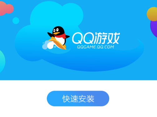 QQ游戏蛇蛇争霸闪退卡顿如何处理_为什么蛇蛇争霸画面会黑屏