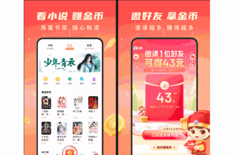 百度极速版截图6