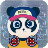 熊猫DJ串烧音乐