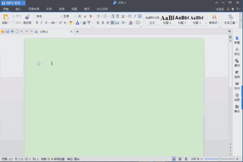 wps office 2013电脑版截图1